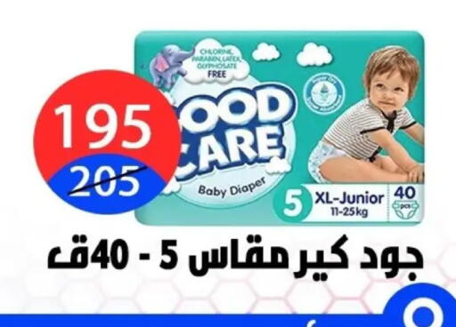 available at Hyper City Damietta in Egypt - Cairo