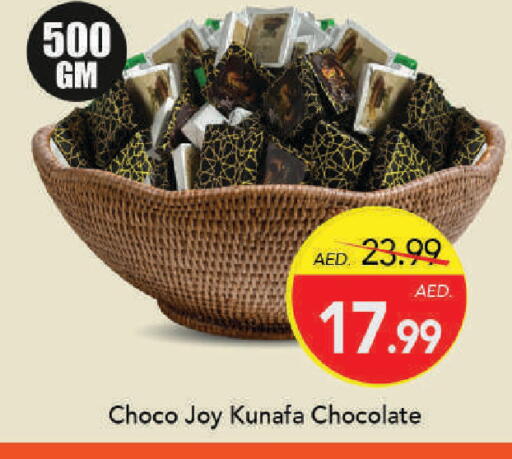 available at مارك & سيف in الإمارات العربية المتحدة , الامارات - دبي
