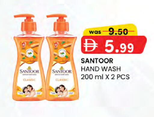 available at K M Trading  in UAE - Sharjah / Ajman
