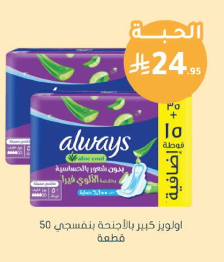 available at Nahdi in KSA, Saudi Arabia, Saudi - Jeddah