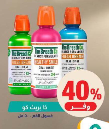 available at صيدلية المتحدة in مملكة العربية السعودية, السعودية, سعودية - الخبر‎