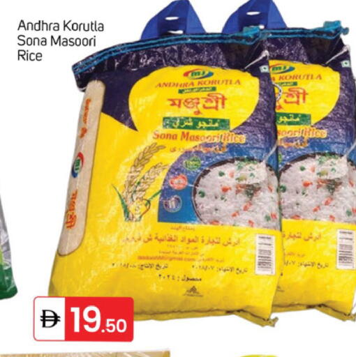 available at TALAL MARKET in UAE - Dubai