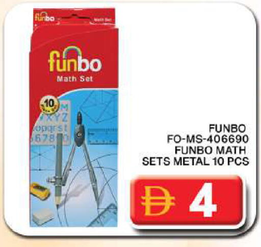 available at Grand Hyper Market in UAE - Dubai