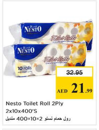 available at Nesto Hypermarket in UAE - Abu Dhabi