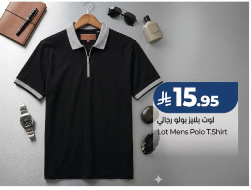 available at لوت in مملكة العربية السعودية, السعودية, سعودية - حفر الباطن