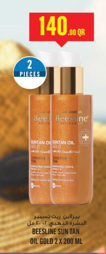 available at Monoprix in Qatar - Al Khor