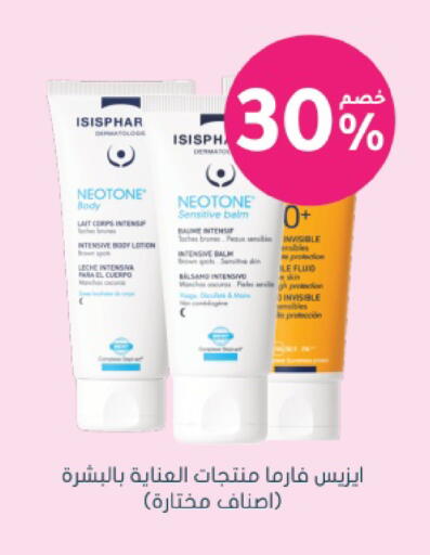 available at Nahdi in KSA, Saudi Arabia, Saudi - Riyadh