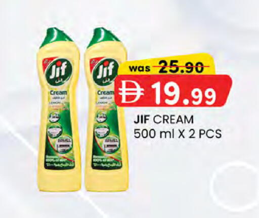 available at K.M Hypermarket in UAE - Abu Dhabi