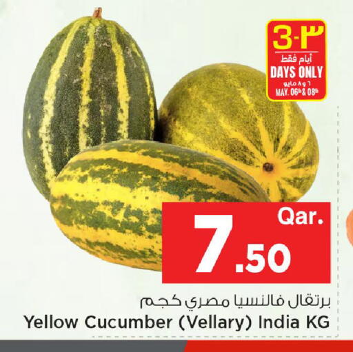 Cucumber from India available at مارك & سيف in قطر - الوكرة