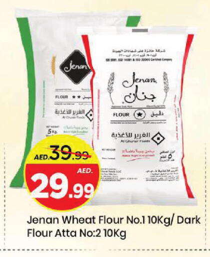available at Mark & Save in UAE - Sharjah / Ajman