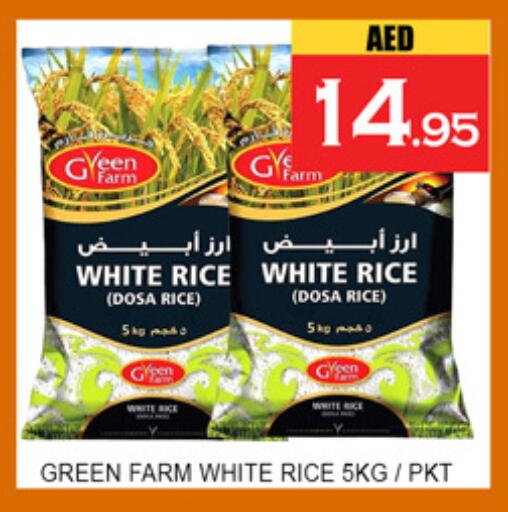 available at لكي سنتر in الإمارات العربية المتحدة , الامارات - الشارقة / عجمان