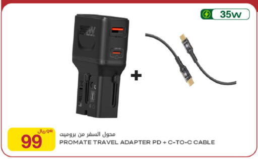 available at Al Meera in Qatar - Al-Shahaniya