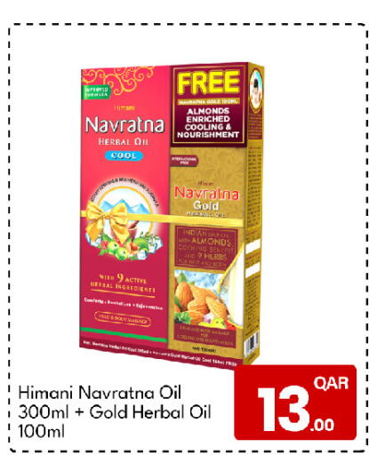 available at G MAX Hypermarket in Qatar - Al Rayyan