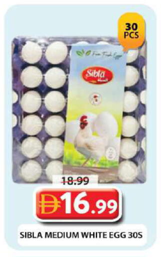 available at Grand Hyper Market in UAE - Dubai