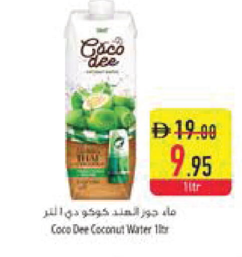 Coconut available at Safeer Market in UAE - Fujairah