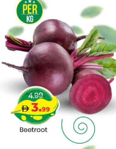 Beetroot available at مارك & سيف in الإمارات العربية المتحدة , الامارات - أبو ظبي