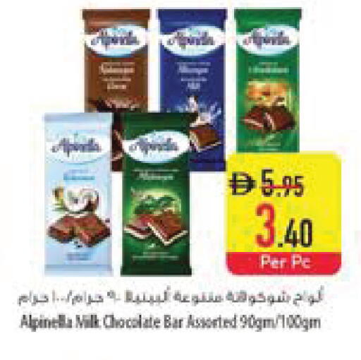 available at Safeer Market in UAE - Fujairah