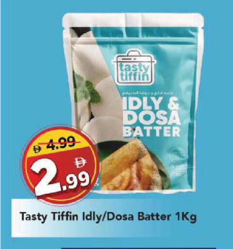 available at Mark & Save in UAE - Sharjah / Ajman