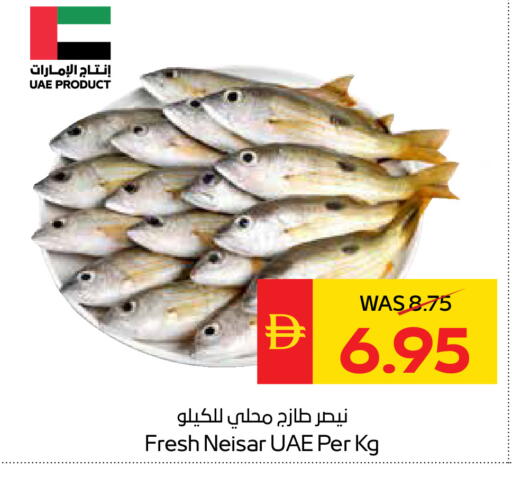 available at SPAR Hyper Market  in UAE - Abu Dhabi