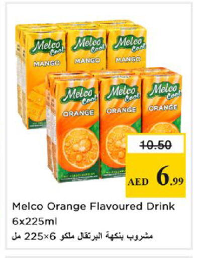 Mango Orange available at نستو هايبرماركت in الإمارات العربية المتحدة , الامارات - دبي