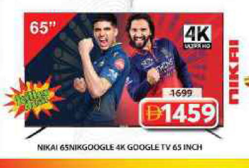 available at Grand Hyper Market in UAE - Sharjah / Ajman