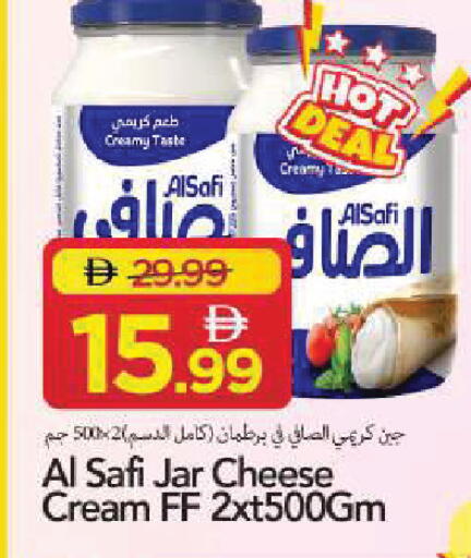 available at مارك & سيف in الإمارات العربية المتحدة , الامارات - الشارقة / عجمان