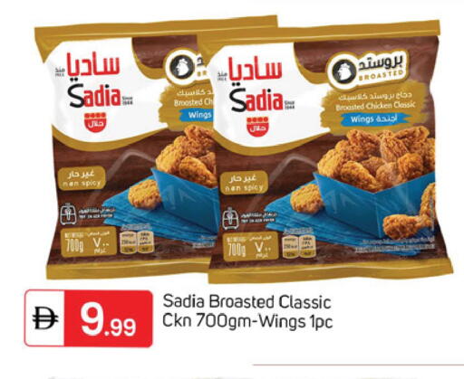 available at TALAL MARKET in UAE - Dubai