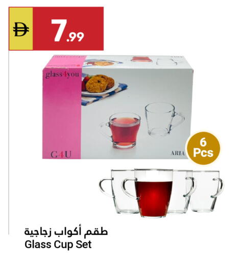 available at جراند الإمارات للتسوق in الإمارات العربية المتحدة , الامارات - أبو ظبي