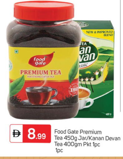 available at TALAL MARKET in UAE - Dubai