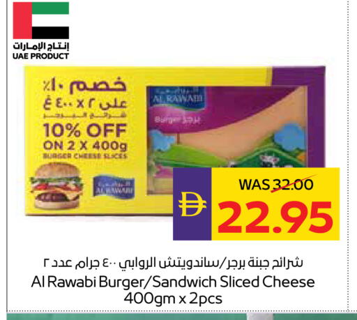 available at أدكووب in الإمارات العربية المتحدة , الامارات - رَأْس ٱلْخَيْمَة