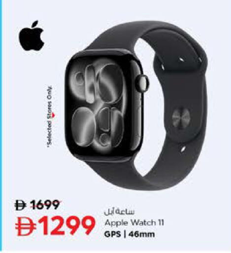 Apple available at نستو هايبرماركت in الإمارات العربية المتحدة , الامارات - دبي
