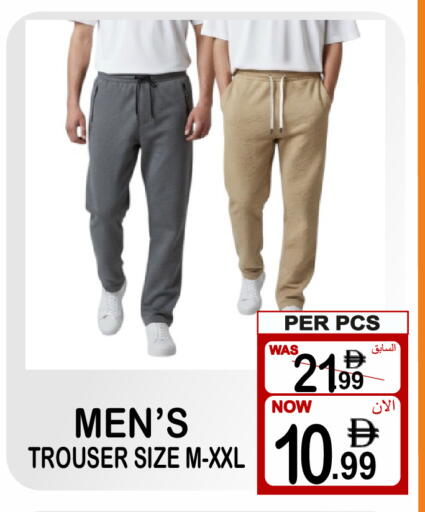 available at مركز الجمعة in الإمارات العربية المتحدة , الامارات - دبي