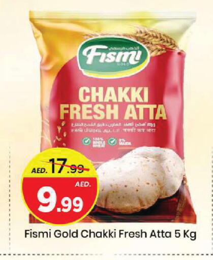 available at Mark & Save in UAE - Sharjah / Ajman