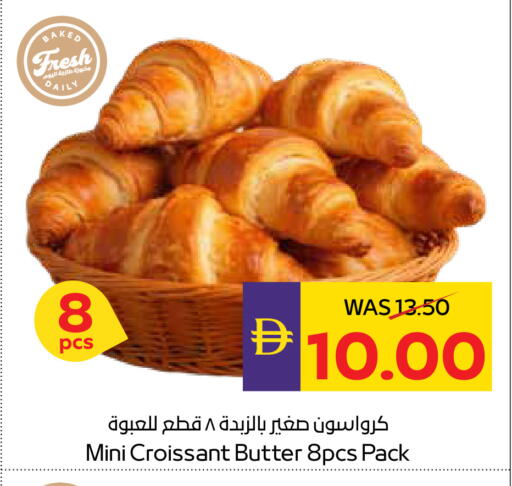 available at أدكووب in الإمارات العربية المتحدة , الامارات - رَأْس ٱلْخَيْمَة