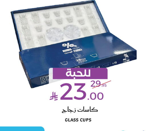 available at Mira Mart Mall in KSA, Saudi Arabia, Saudi - Jeddah