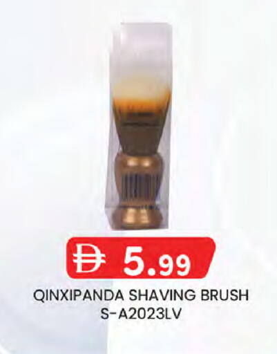 available at صفا هايبر in الإمارات العربية المتحدة , الامارات - ٱلْعَيْن‎