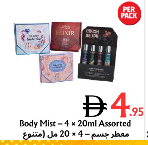 available at مركز مترو للخصومات in الإمارات العربية المتحدة , الامارات - دبي