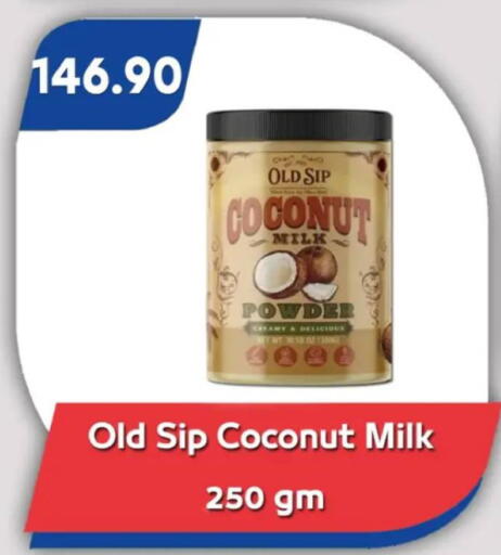 Coconut available at باسم ماركت in Egypt - القاهرة