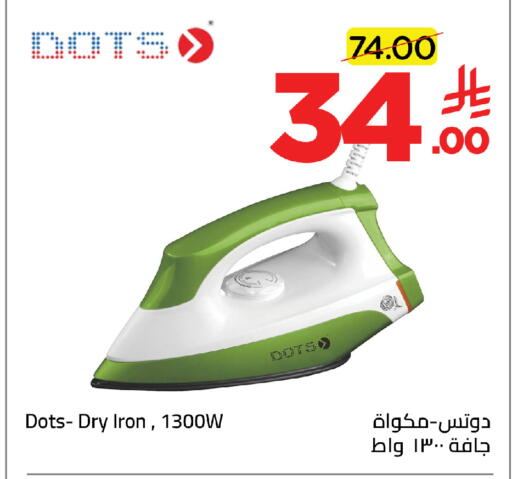 available at Wahj Mart in KSA, Saudi Arabia, Saudi - Jeddah