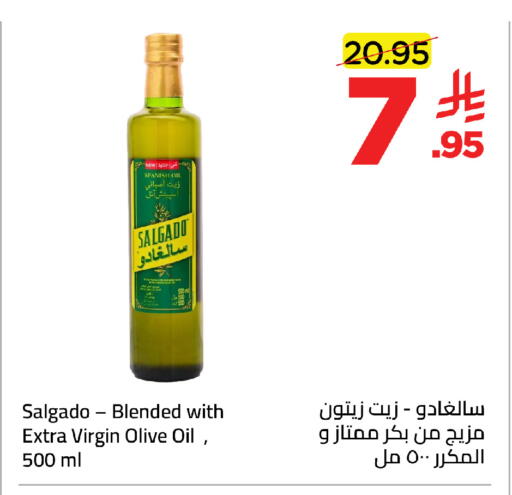 available at Wahj Mart in KSA, Saudi Arabia, Saudi - Jeddah