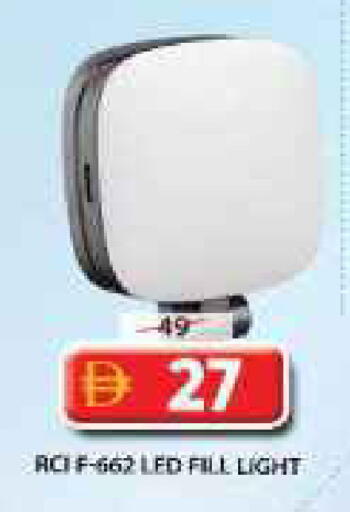 available at Grand Hyper Market in UAE - Sharjah / Ajman