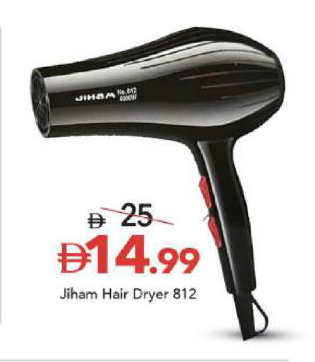 available at مارك & سيف in الإمارات العربية المتحدة , الامارات - أبو ظبي