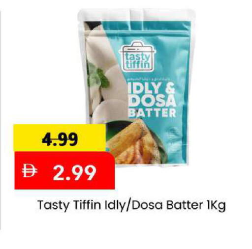 available at مارك & سيف in الإمارات العربية المتحدة , الامارات - أبو ظبي