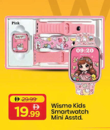 available at Mark & Save in UAE - Dubai