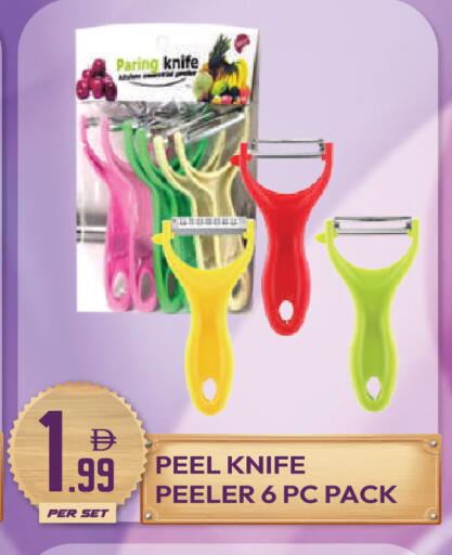 available at دريم لاند in الإمارات العربية المتحدة , الامارات - دبي