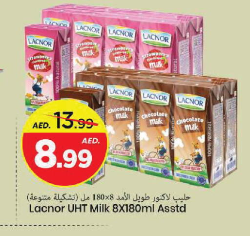 available at Mark & Save in UAE - Sharjah / Ajman
