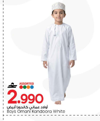 available at مارك & سايف in عُمان - مسقط‎