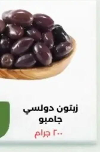available at Khan Elhussein in Egypt - Cairo