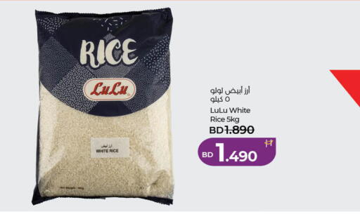 available at LuLu Hypermarket in Bahrain