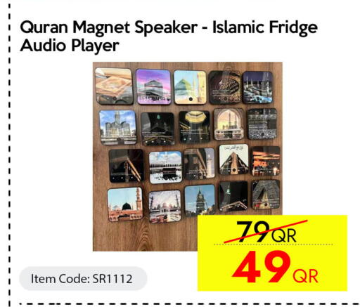 available at سيل بلاينت للهواتف in قطر - الدوحة